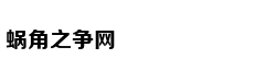 东方园林欠薪事件:六成员工被优化